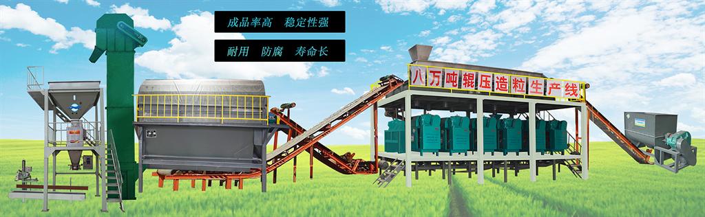 智能造粒機(jī)設(shè)備制造工廠