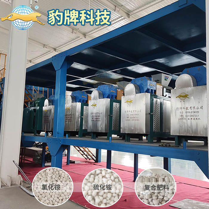 不銹鋼化肥造粒機(jī)，肥料制粒機(jī)廠家