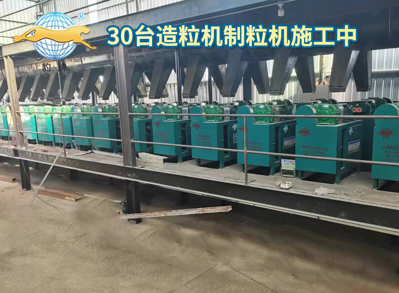 化肥造粒機(jī)機(jī)組生產(chǎn)線