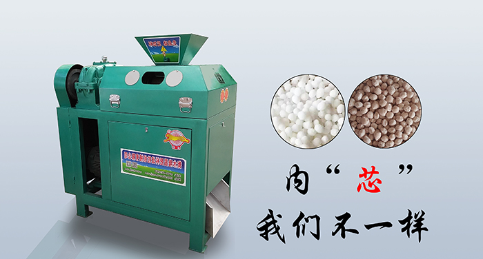 GY型輥壓造粒機(jī)