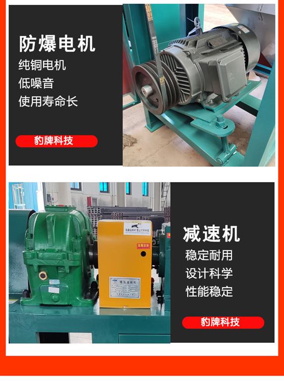 干粉造粒機(jī)