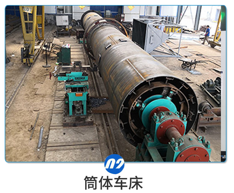 	 攪齒轉(zhuǎn)鼓造粒機(jī)