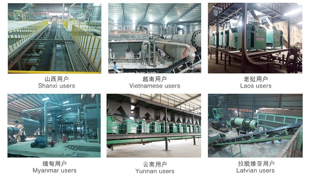 衡水隆昌肥料造粒機(jī)械有限公司